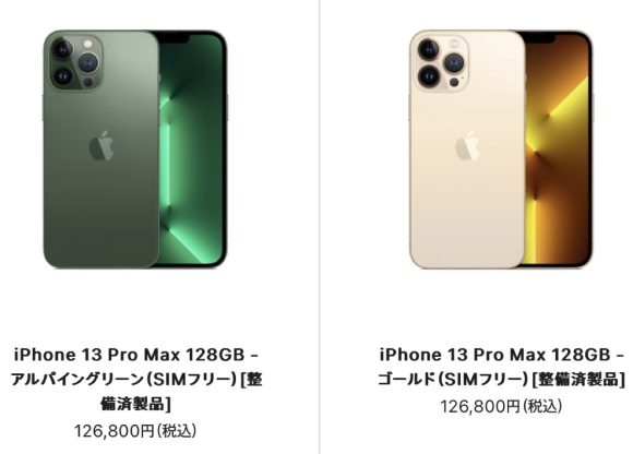 iPhoneの整備済製品がAppleオンラインストアで販売開始〜在庫情報【3/30】