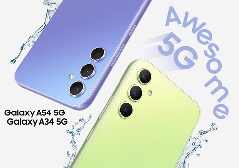 Samsung、ミッドレンジスマホ「Galaxy A54 5G」と「Galaxy A34 5G」を発表！A54は日本でもNTTドコモやau・UQから発売へ