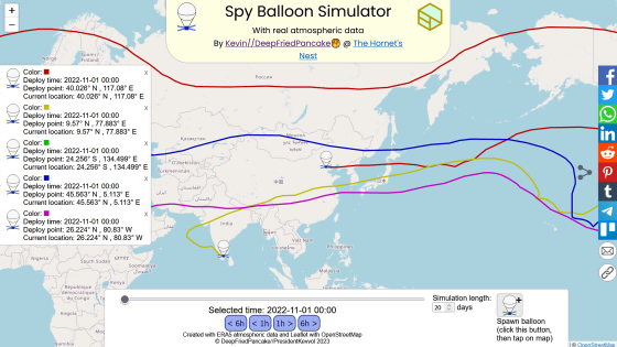 スパイ気球を浮かべたらどんなルートで地球を回るのかを世界地図で示してくれる「Spy Balloon Simulator」
