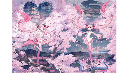 弘前市×函館市がコラボ 初音ミク派生キャラ「桜ミク」と連携した観光キャンペーン