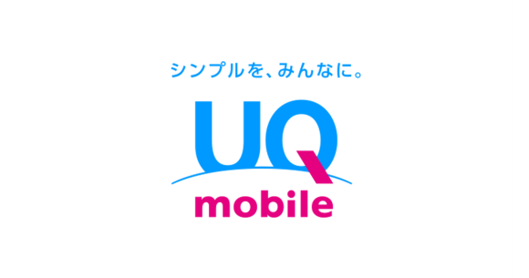 UQモバイル、SIM乗り換えで3,000円相当のau PAY残高還元 4月3日まで