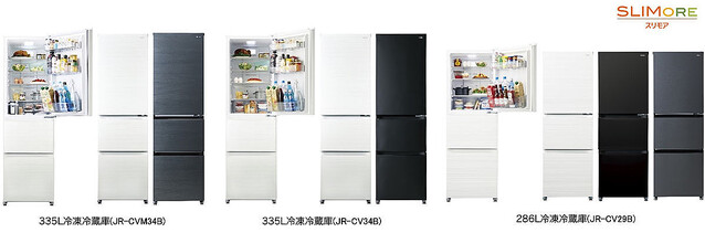 ハイアール、335L／自動製氷付きで11万円台のスリム型冷凍冷蔵庫