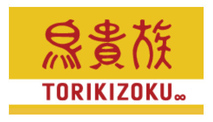 鳥貴族、再び値上げで「360円均一」に