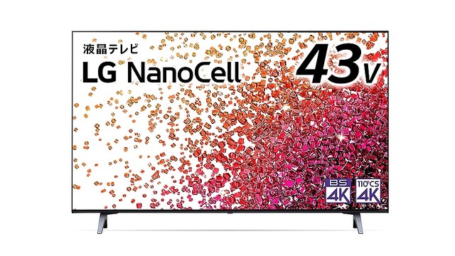 買うべきテレビが決定しました。43型4Kが5万円切りの衝撃です