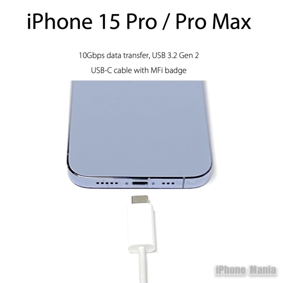 iPhone15シリーズがMFi認証USB-Cケーブル導入で2億本の買い替え需要か