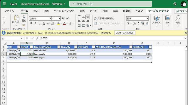 パフォーマンス確認やメンションでのタスク割り当て機能などが加わったMicrosoft Excel