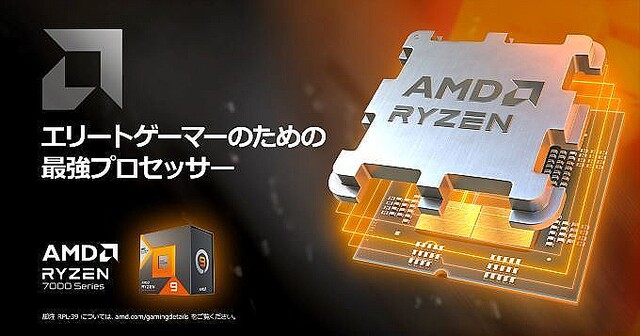 TSUKUMO、AMD Ryzen 7000X3D搭載のクリエイター向けPC