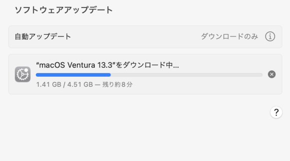 Apple、macOS Ventura 13.3を正式リリース