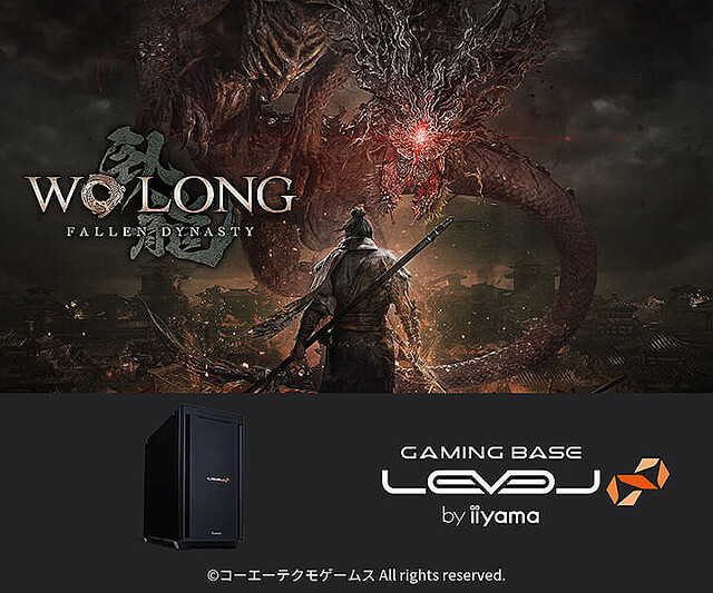 iiyama PC、Ryzen 5000搭載の「Wo Long: Fallen Dynasty」推奨ゲーミングPC