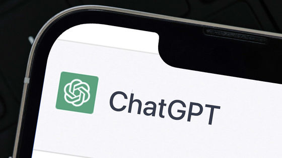 人間並みの精度で会話が可能な対話型AI「ChatGPT」は何が画期的なのか？