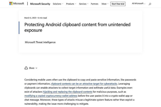 SHEINのAndroidアプリがクリップボードの内容を窃取、Microsoftが注意喚起