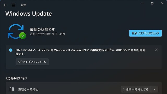 次期Windows 11（Moment 2）がプレビュー版として登場した – 阿久津良和のWindows Weekly Report
