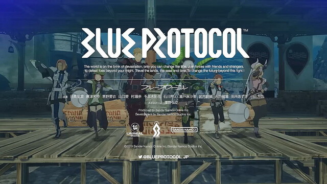 『BLUE PROTOCOL』ネットワークテスト前に事前ダウンロード開始！