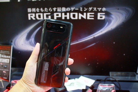 ASUSの未発表なゲーミングスマホ「ROG Phone 7」と見られる「AI2205」が認証通過！Snapdragon 8 Gen 2搭載でベンチマークも掲載