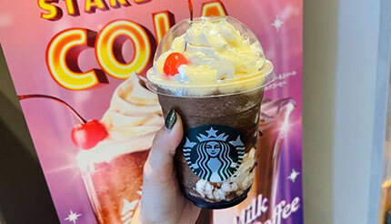 スタバ新作「スターバックス コーラ フラペチーノ」はレトロアメリカンな世界観！味も見た目もポップ