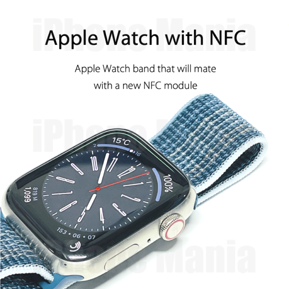 Apple Watchのバンドに合わせた文字盤を自動設定〜NFC利用する特許取得