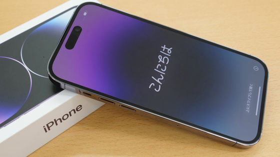 2022年のスマホ売上台数ランキングトップ10のうち8機種がiPhoneだった