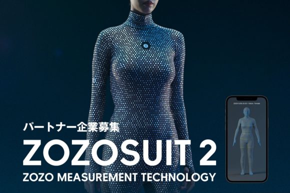 Appleが「ZOZOスーツ」のような特許出願〜本当に上手くいくのか！？