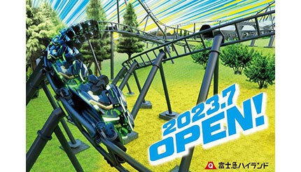 富士急ハイランドでバイクライド型の新大型コースターが7月に開業、「高飛車」以来の12年ぶり