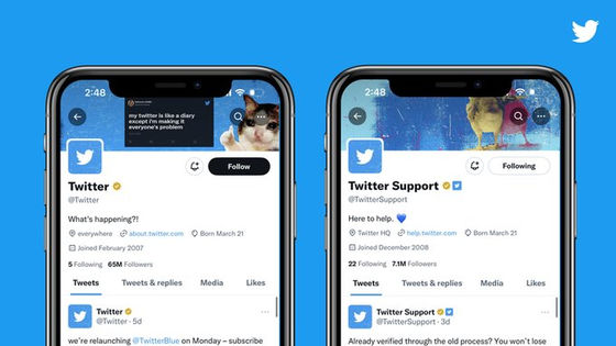 Twitter Blueが全世界で利用可能になり4月1日からはTwitter Blue未加入の認証済みアカウントから青色チェックマークが外れることに