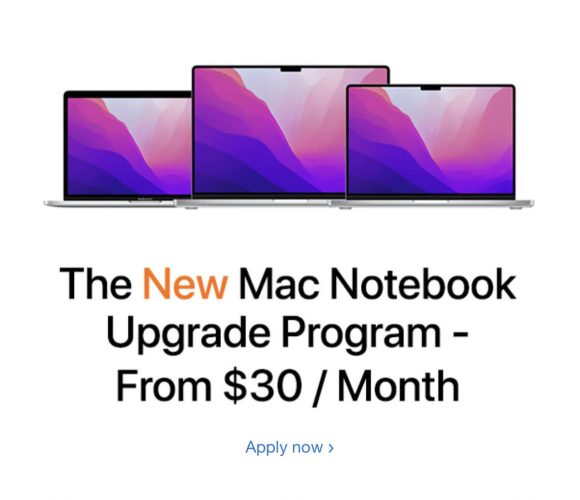 Apple、事業者向けのMac貸出プログラムを終了