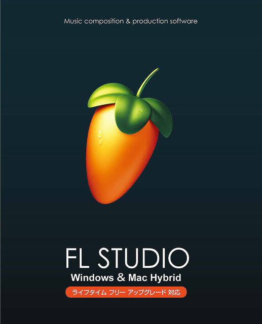 フックアップ、DAW 「FL STUDIO 21」パッケージ版の販売を開始