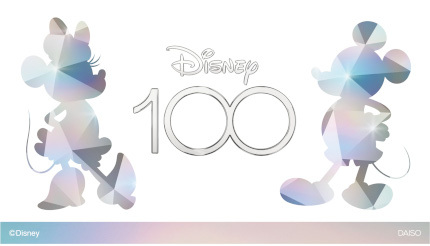 大創産業、「ディズニー100」の販売開始 第一弾は「プラチナデザイン」シリーズ