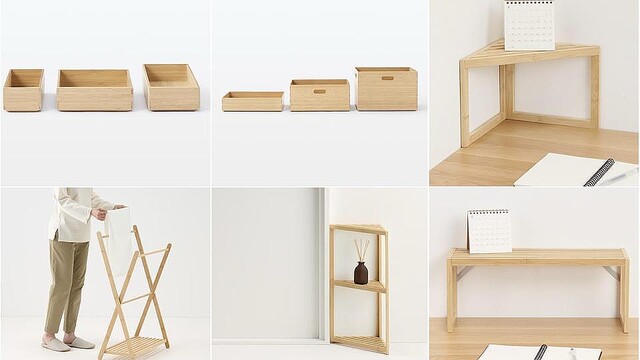 無印良品の家具と相性ピッタリの「竹材」収納グッズが新登場
