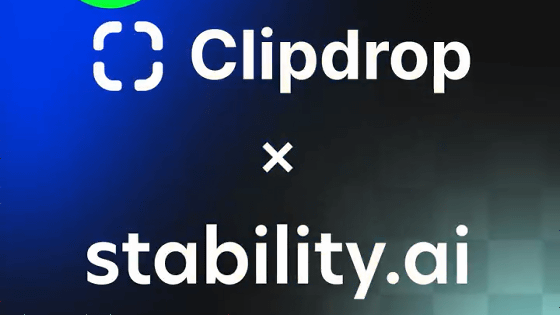 画像生成AI「Stable Diffusion」開発元がAI画像編集アプリ「ClipDrop」の開発元を買収しAIアプリ開発体制を強化