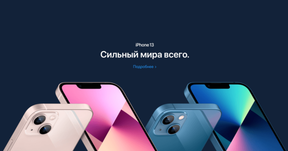 ロシアでiPhoneの公用端末としての使用が禁止に〜乗り換え期限は4月1日