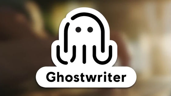 ゲームに登場する無数のNPCのセリフを自動生成してくれるAI「Ghostwriter」をUbisoftが発表