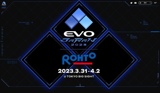 「EVO Japan 2023」メイン7タイトルで延べ7,000人がエントリー、Day1とDay2は無料で観戦可能