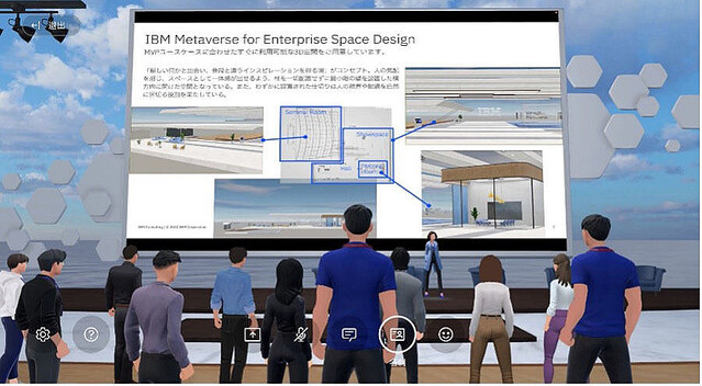 IBM、エンタープライズに最適化したメタバース基盤を発表