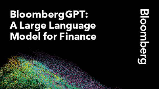 独自の金融ビジネス特化型AI「BloombergGPT」をBloombergが発表、金融アナリストの業務や金融ニュースの作成を手助け可能
