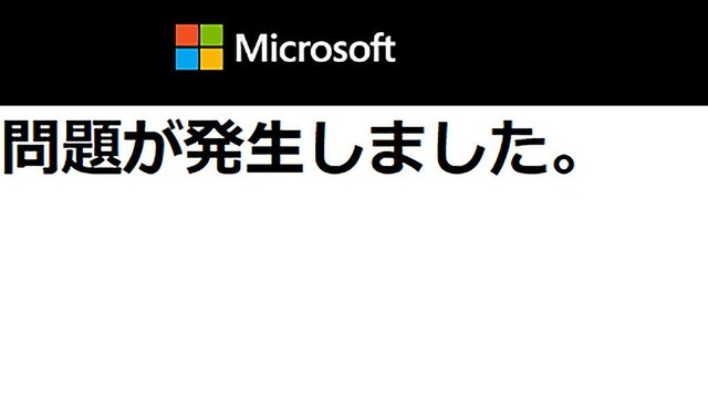 Microsoft Build 2023の注目セッション – 阿久津良和のWindows Weekly Report