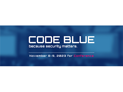 サイバーセキュリティ国際会議 「CODE BLUE 2023」、11月8日～9日リアル開催決定