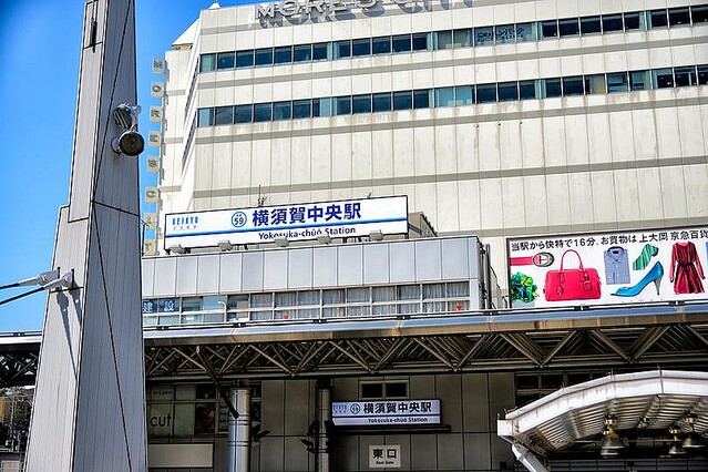 横須賀市が自治体初となるChatGPT導入へ。プレスリリース最後の一文が衝撃