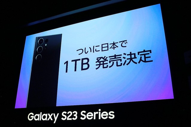 Galaxy S23 Ultra」が4月20日に発売へ！ 圧倒的なスペックと大容量512GB＆1TBモデルも登場する最上位モデル