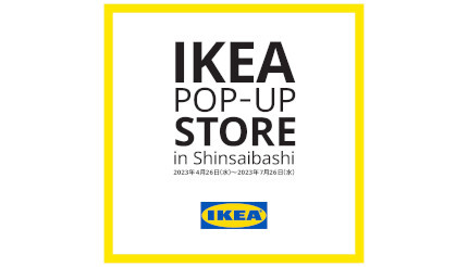 大阪・心斎橋に「IKEAポップアップストア」をオープン