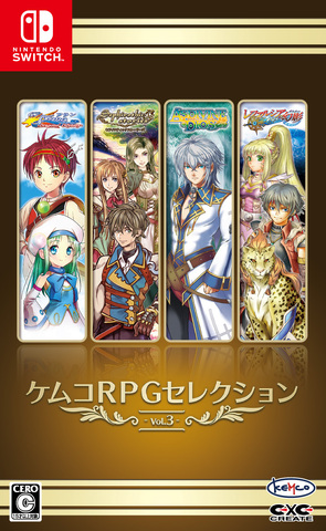 人気RPG×4種がお得に楽しめる「ケムコRPGセレクション Vol.3」Switchで本日発売！ PS4版も発売中【映像・画面ショット】
