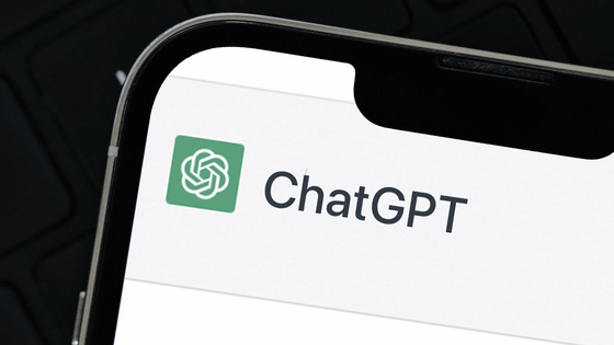 SamsungのエンジニアがChatGPTに社外秘のソースコードを貼り付けるセキュリティ事案が発生