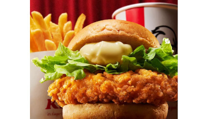 KFC、「チキンフィレバーガーセット」が「550円」のキャンペーン開始！