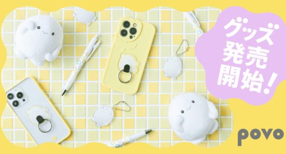 povo、スマホリングやキーホルダーなどのキャラクターグッズを販売開始