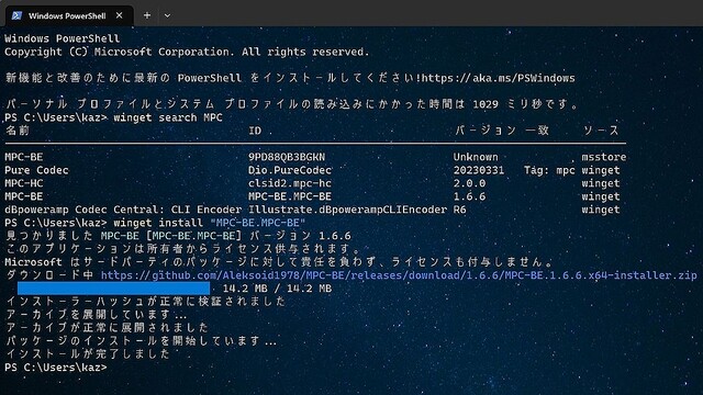 Windows 11ミニTips 第189回 アプリの「別のユーザーとして実行」を復元する