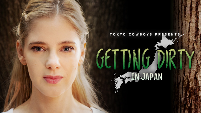 Amazonプライム・ビデオで配信開始！スウェーデン美女がまだ見ぬ日本を旅する『ゲッティング・ダーティ・イン・ジャパン』