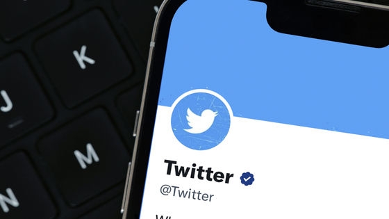 Twitterの元CEOが会社を提訴、訴訟費用や司法当局の調査への対応費用などが未払いと主張