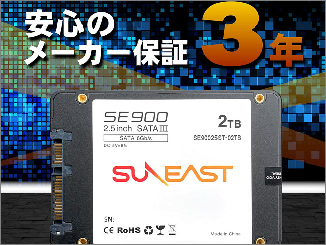 【朗報】2TBの大容量SSDが9000円台に値下げ、圧倒的安値も猶予わずかに