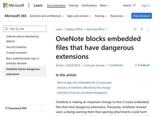 Microsoft、OneNoteのセキュリティを強化すると発表