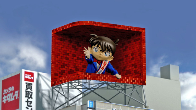 飛び出すコナン君が、大阪・梅田の大型3Dビジョンに登場