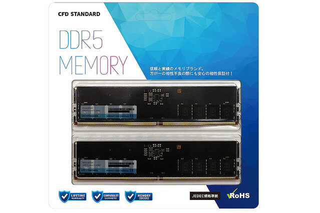 CFD Standard、DDR5-5600 / 5200対応メモリ – 2枚組で64GBと32GB